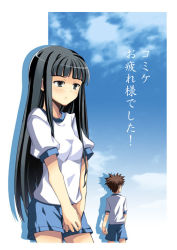 Rule 34 | 00s, 1boy, 1girl, black hair, blunt bangs, brown hair, expressionless, gym uniform, himegami aisa, kamijou touma, own hands together, shirt, short sleeves, shorts, spiked hair, sportswear, standing, toaru majutsu no index, toaru majutsu no index: old testament, translation request, v arms, white shirt, yuuji overall