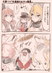 Rule 34 | 10s, 2koma, 3girls, animal, animalization, bad id, bad twitter id, baguette, blonde hair, bread, brown hair, comic, commentary request, drooling, fangs, food, gangut (kancolle), hand on own cheek, hand on own face, hat, iowa (kancolle), itomugi-kun, kantai collection, long hair, multiple girls, remodel (kantai collection), saliva, saratoga (kancolle), simple background, star-shaped pupils, star (symbol), symbol-shaped pupils, translation request, white hair