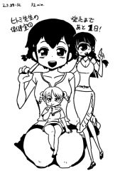 Rule 34 | 3girls, black hair, braid, breasts, cleavage, collarbone, cyclops, giant, giantess, greyscale, hitomi (hitomi sensei no hokenshitsu), hitomi sensei no hokenshitsu, jewelry, long hair, looking at viewer, manaka hitomi, medium breasts, mini person, minigirl, monochrome, multiple girls, necklace, one-eyed, ooki kyouko, open mouth, osanai chisa, pointing, pointing at self, pointing up, school nurse, seiza, shake-o, sitting, sitting on lap, sitting on person, size difference, skirt, smile, timestamp, translation request, twin braids, twintails
