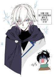 Rule 34 | 2boys, black cloak, blue eyes, cloak, closed mouth, crying, closed eyes, eyes visible through hair, goggles, goggles on head, imoneyno, multiple boys, open mouth, original, simple background, slit pupils, trembling, turtleneck, white background, white hair
