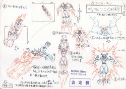 Rule 34 | absurdres, armor, attack, aura, bird feet, bird tail, character sheet, claws, digimon, digimon (creature), digimon adventure 02, explosion, feathers, flying, full body, highres, large hands, monochrome, multiple views, muscular, official art, scan, sequential, shoulder armor, silphymon, simple background, tail, toei animation, translation request, visor cap, white feathers