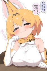 Rule 34 | 1girl, :3, animal ears, black hair, blonde hair, blush, bow, bowtie, breasts, closed mouth, commentary, doyagao, elbow gloves, extra ears, gloves, highres, kemono friends, large breasts, looking at viewer, open mouth, print bow, print bowtie, ransusan, serval (kemono friends), serval print, shirt, short hair, simple background, sleeveless, sleeveless shirt, smile, smirk, smug, solo, tail, translated, white background