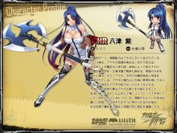 Rule 34 | 1girl, axe, bare shoulders, battle axe, blue hair, breasts, chibi, curvy, dress, elbow gloves, female focus, full body, gloves, holding, holding weapon, kagami hirotaka, large breasts, lilith-soft, long hair, looking at viewer, official art, panties, ponytail, red eyes, shiny skin, short dress, smile, solo, taimanin (series), taimanin asagi, taimanin murasaki, taimanin rpgx, thighhighs, translation request, underwear, very long hair, weapon, yatsu murasaki
