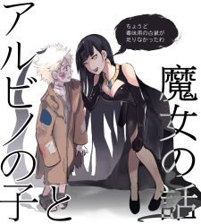 Rule 34 | 2girls, absurdly long hair, arm grab, bare shoulders, bent over, black dress, black footwear, black gloves, breasts, bruise, bruise on face, cleavage, comic, commentary request, constricted pupils, dress, elbow gloves, eyebrows, full body, gloves, height difference, high heels, highres, injury, leaning forward, lipstick, long hair, looking at another, majo shuukai de aimashou, makeup, medium breasts, messy hair, mitsu (tendou itsuki), mole, mole under eye, multiple girls, original, pantyhose, red eyes, scared, simple background, translation request, very long hair, white hair, yellow eyes