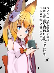 Rule 34 | 1girl, animal ear fluff, animal ears, bare shoulders, bell, blonde hair, blue eyes, blush, bow, commentary request, cup, fingernails, fox ears, hair ornament, hairclip, head tilt, holding, holding cup, jingle bell, kemomimi oukoku kokuei housou, long hair, long sleeves, looking at viewer, mask, mask on head, mikoko (kemomimi oukoku kokuei housou), parted lips, red bow, shipii (jigglypuff), sidelocks, smile, solo, steam, translation request, twintails, virtual youtuber, wide sleeves, yunomi