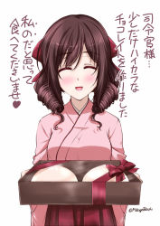 Rule 34 | 10s, 1girl, blush, bow, box, breasts, brown hair, drill hair, closed eyes, facing viewer, gift, hair bow, hakama, hakama skirt, harukaze (kancolle), japanese clothes, kantai collection, kimono, long hair, medium breasts, meiji schoolgirl uniform, mikage takashi, open mouth, pink kimono, red bow, red hakama, ribbon, simple background, skirt, smile, solo, translation request, tray, twin drills, twitter username, white background
