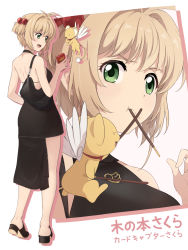 Rule 34 | 1girl, annoyed, bag, black dress, blonde hair, bow, bowtie, cardcaptor sakura, dress, food, green eyes, hair bobbles, hair ornament, handbag, high heels, highres, kero (cardcaptor sakura), kinomoto sakura, laofuzi dai bansho, legs, mouth hold, open mouth, pocky, red bow, red bowtie, sandals, shoe soles, short hair, simple background, white background