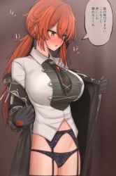 Rule 34 | 1girl, black coat, black garter belt, black panties, black thighhighs, blush, breasts, check translation, coat, cowboy shot, diluc (genshin impact), garter belt, genderswap, genderswap (mtf), genshin impact, gloves, grey gloves, hair between eyes, highres, large breasts, long hair, long sleeves, low ponytail, mame rakko, navel, necktie, open clothes, open coat, orange hair, panties, parted lips, red eyes, shirt, solo, standing, sweat, thighhighs, translated, translation request, underwear, undressing, white shirt