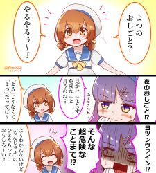 Rule 34 | 2girls, comic, commentary request, dress, hair ornament, hairclip, hat, kaiboukan no. 4 (kancolle), kantai collection, mitchell (dynxcb25), multicolored eyes, multiple girls, open mouth, orange eyes, orange hair, purple eyes, purple hair, sailor dress, sailor hat, smile, sweat, translation request, tsushima (kancolle), yellow eyes