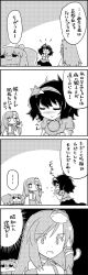 Rule 34 | ..., 4koma, bucket, comic, commentary request, detached sleeves, frog hair ornament, greyscale, hair bobbles, hair ornament, highres, in bucket, in container, kisume, kochiya sanae, leaf hair ornament, long hair, monochrome, nontraditional miko, rope, shaded face, smile, snake hair ornament, sweatdrop, tani takeshi, touhou, translation request, twintails, wide sleeves, yasaka kanako, yukkuri shiteitte ne
