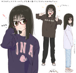 Rule 34 | 1girl, animal print, black hair, black pants, blush, brown eyes, brown hoodie, clothes writing, denim, double v, eyebrows, eyelashes, closed eyes, fish print, full body, glasses, happy, highres, hood, hoodie, jacket, jeans, looking at viewer, looking to the side, loose clothes, multiple views, no socks, nonobuki, open mouth, original, pants, purple sweater, shoes, short hair, sweater, v, whale print, white background, white footwear, white jacket
