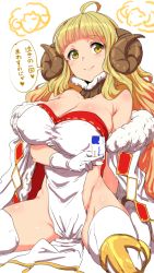 Rule 34 | 10s, 1girl, ahoge, anila (granblue fantasy), blonde hair, blush, breasts, business card, clearite, cleavage, draph, eyebrows, female focus, gloves, granblue fantasy, highres, horns, large breasts, long hair, looking at viewer, no panties, sheep horns, simple background, sitting, skirt, smile, solo, spread legs, thighhighs, translation request, very long hair, white thighhighs, yellow eyes