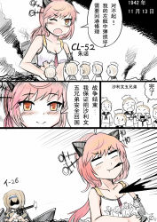 Rule 34 | 10s, blood, blood from mouth, chinese text, comic, crossover, gun, holding, holding gun, holding weapon, i-26 (kancolle), juneau (warship girls r), kantai collection, light brown hair, red eyes, red hair, shaded face, translation request, two side up, warship girls r, weapon, y.ssanoha