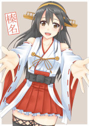 Rule 34 | 10s, 1girl, black hair, brown eyes, detached sleeves, hairband, haruna (kancolle), japanese clothes, kantai collection, long hair, looking at viewer, nontraditional miko, open mouth, outstretched arms, outstretched hand, reaching, reaching towards viewer, ribbon-trimmed sleeves, ribbon trim, sano souichi, solo, thighhighs, wide sleeves
