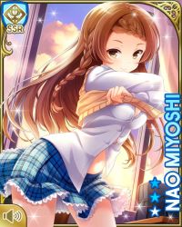 Rule 34 | 1girl, blue bow, blue skirt, bow, braid, brown eyes, brown hair, card, character name, classroom, closed mouth, day, desk, from side, girlfriend (kari), indoors, long hair, miyoshi nao, official art, plaid, plaid skirt, qp:flapper, school, shirt, skirt, smile, solo, standing, sunset, sweater vest, tagme, undressing, white shirt, yellow sweater vest