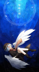 Rule 34 | androgynous, closed eyes, gender request, gradient background, hat, hiragi rin, scarf, short hair, solo, translation request, underwater, white wings, wings