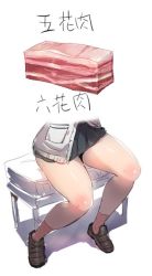 Rule 34 | 1girl, black skirt, bow (bhp), brown footwear, food, gridman universe, head out of frame, jacket, legs, lower body, meat, miniskirt, pun, shoes, sitting, skirt, ssss.gridman, stool, takarada rikka, thick thighs, thighs, translated, white background, white jacket
