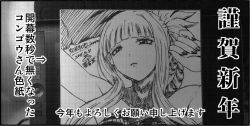 Rule 34 | 10s, 1girl, aoki hagane no arpeggio, arms up, blunt bangs, clothing cutout, greyscale, hime cut, kaname aomame, kongou (aoki hagane no arpeggio), looking at viewer, monochrome, screen, shoulder cutout, solo, text focus, translation request