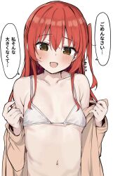 Rule 34 | 1girl, :d, bikini, blush, bocchi the rock!, breasts, commentary, hair between eyes, highres, jacket, kita ikuyo, long hair, long sleeves, looking down, navel, off shoulder, open clothes, open jacket, open mouth, red hair, rouka (akatyann), small breasts, smile, solo, sweat, sweatdrop, swimsuit, translated, upper body, white bikini, yellow eyes