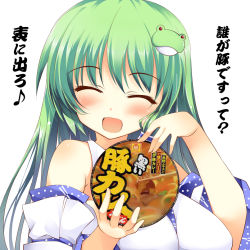 Rule 34 | 1girl, :d, ^ ^, bare shoulders, blush, closed eyes, detached sleeves, closed eyes, female focus, frog hair ornament, green hair, hair ornament, holding, kochiya sanae, kusano (torisukerabasu), long hair, open mouth, smile, solo, touhou, translation request, white background