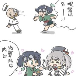 Rule 34 | 1boy, 2girls, :3, = =, admiral (kancolle), black hair, chibi, commentary request, curry, curry rice, feeding, ferret-san, food, frilled sleeves, frills, green eyes, green hakama, green kimono, grey hair, hakama, hakama short skirt, hakama skirt, in the face, japanese clothes, kantai collection, kashima (kancolle), kimono, military uniform, multiple girls, rice, skirt, souryuu (kancolle), translation request, twintails, uniform