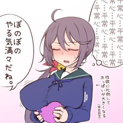 Rule 34 | 1girl, ahoge, akebono (kancolle), alternate breast size, bell, blue sailor collar, blue sweater, box, breasts, closed eyes, commentary request, flower, gradient background, hair bell, hair flower, hair ornament, heart-shaped box, jewelry, jingle bell, kantai collection, large breasts, long hair, purple hair, ring, sailor collar, school uniform, serafuku, side ponytail, solo, sweater, translation request, upper body, wedding ring, yuki to hana