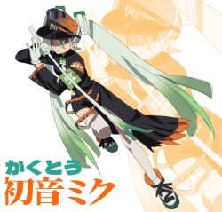 Rule 34 | 1girl, armband, betti (xx betti), black coat, character name, closed mouth, coat, creatures (company), fighting miku (project voltage), game freak, gloves, green armband, green hair, hair between eyes, hair ornament, hat, hatsune miku, highres, holding, leg up, long hair, multicolored hair, nintendo, pokemon, project voltage, shoes, simple background, spring onion, thighhighs, twintails, very long hair, visor cap, vocaloid, white background, white gloves, white thighhighs, zoom layer