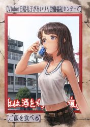 Rule 34 | 1girl, bare shoulders, belt, black hair, black shorts, breasts, brown belt, building, commentary request, cropped torso, cup, drinking, highres, holding, holding cup, indie virtual youtuber, lain, long hair, looking to the side, medium breasts, midriff, navel, original, outside border, purple eyes, shirt, shorts, solo, standing, tank top, translation request, tree, utility pole, virtual youtuber, white shirt