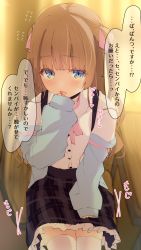 Rule 34 | 1girl, bad id, bad pixiv id, black skirt, blue eyes, blue jacket, blurry, blurry background, blush, brown hair, chair, collared shirt, commentary request, depth of field, desk, dress shirt, flying sweatdrops, frilled skirt, frills, hair ribbon, hand to own mouth, hand up, highres, hime-chan, hime-chan (ramchi), indoors, jacket, long hair, long sleeves, looking at viewer, off shoulder, on chair, open mouth, original, pink ribbon, plaid, plaid skirt, puffy long sleeves, puffy sleeves, ramchi, ribbon, school chair, school desk, shirt, sitting, skirt, sleeves past wrists, solo, suspender skirt, suspenders, translated, two side up, very long hair, white shirt