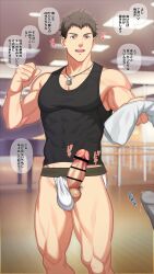 Rule 34 | 1boy, abs, bara, black shirt, brown hair, clenched hand, covered abs, dance studio, dog tags, erection, groin, hifumi (3b x), highres, holding, holding towel, idolmaster, idolmaster side-m, jewelry, jockstrap, looking ahead, male focus, male underwear, muscular, muscular male, open mouth, paid reward available, pectorals, penis, purple eyes, shingen seiji, shirt, short hair, smile, solo, tank top, taut clothes, taut shirt, testicles, towel, translation request, underwear, white male underwear