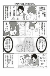 Rule 34 | ^^^, 0 0, 1girl, 2boys, 4koma, :d, ahoge, blush, book, comic, closed eyes, greyscale, long hair, monochrome, mother and son, multiple boys, one side up, open mouth, original, pen, pencil, shouma keito, smile, sweat, tearing up