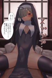 Rule 34 | 2boys, ahoge, black robe, black thighhighs, boy on top, bulge, clothed sex, cowgirl position, crossdressing, earrings, eeeeeiti aka, erection, erection under clothes, grey hair, habit, hair over one eye, highres, jewelry, long sleeves, lying, male focus, multiple boys, nun, on back, original, pov, red eyes, robe, short hair, solo focus, straddling, thighhighs, translation request, trap, yaoi