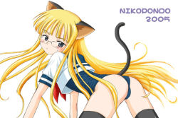 Rule 34 | 00s, 1girl, all fours, animal ears, aoyama reo, ass, black thighhighs, blonde hair, blue eyes, blush, cat ears, cat tail, evangeline a.k. mcdowell, female focus, glasses, long hair, looking back, mahou sensei negima!, no pants, one-piece swimsuit, school swimsuit, school uniform, serafuku, solo, swimsuit, swimsuit under clothes, tail, thighhighs, vampire, very long hair, white background