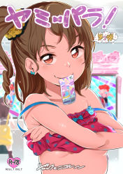 Rule 34 | arcade, breasts, brown eyes, brown hair, crop top, earrings, fang, jewelry, mouth hold, noripachi, original, side ponytail, small breasts, solo focus, strap slip, underboob, undressing