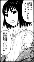 Rule 34 | 00s, 1girl, androgynous, annoyed, genshiken, greyscale, kio shimoku, long sleeves, looking at viewer, monochrome, ogiue chika, short hair, simple background, solo, sweater, talking, text focus, translation request, white background