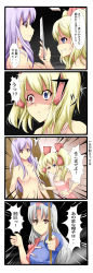 Rule 34 | 2girls, 4koma, arrow (projectile), blonde hair, bow, breasts, censored, comic, convenient censoring, female focus, hat, heterochromia, highres, jpeg artifacts, knife, large breasts, long hair, multiple girls, nude, purple hair, reisen udongein inaba, ribbon, short twintails, silver hair, tenko (gintenko), touhou, translation request, twintails, yagokoro eirin