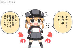 Rule 34 | 1girl, anchor hair ornament, aqua eyes, black skirt, black socks, blonde hair, chibi, commentary request, flying sweatdrops, full body, gloves, goma (yoku yatta hou jane), hair ornament, hat, holding, holding sack, kantai collection, long hair, low twintails, microskirt, military, military uniform, open mouth, peaked cap, pillow, pleated skirt, prinz eugen (kancolle), sack, simple background, skirt, socks, solo, standing, translation request, twintails, twitter username, uniform, wavy mouth, white background, white gloves