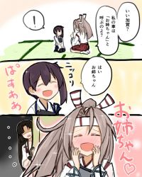 Rule 34 | !, 10s, 3girls, aged down, atsushi (aaa-bbb), black hair, blush, brown hair, closed eyes, comic, commentary request, fourth wall, hachimaki, hands on own face, happy, headband, high ponytail, indoors, japanese clothes, kaga (kancolle), kantai collection, light brown hair, long hair, multiple girls, muneate, open mouth, parted bangs, peeking, ponytail, seiza, shaded face, shouhou (kancolle), side ponytail, sitting, spoken exclamation mark, tatami, thighhighs, translation request, zettai ryouiki, zuihou (kancolle)