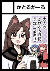 Rule 34 | 3girls, :d, animal ears, black border, black scarf, blue hair, blush, border, bow, brown hair, capelet, circle cut, eating, fins, food, food on face, hair bow, head fins, holding, imaizumi kagerou, jitome, long hair, long sleeves, looking at viewer, multiple girls, onigiri, open mouth, pleated skirt, poronegi, red capelet, red eyes, red hair, red skirt, scarf, sekibanki, short hair, skirt, smile, standing, touhou, wakasagihime, wolf ears