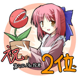 Rule 34 | 00s, 1girl, apron, bow, hair bow, half updo, holding, japanese clothes, johnny (tsukihime), kimono, kohaku (tsukihime), looking at viewer, lowres, maid, maid apron, plant, potted plant, red hair, short hair, smile, solo, tsukihime, wa maid, yellow eyes