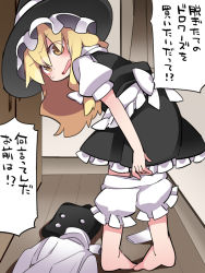 Rule 34 | 1girl, blonde hair, bloomers, bloomers pull, clothes on floor, commentary request, hammer (sunset beach), hat, kirisame marisa, long hair, looking at viewer, skirt, solo, touhou, translation request, underwear, yellow eyes