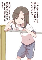 Rule 34 | 1girl, absurdres, black eyes, black hair, blue shorts, commentary request, gym shirt, gym shorts, gym uniform, hair ornament, hairclip, hand up, highres, horizontal bar, long hair, looking at viewer, open mouth, original, shirt, short sleeves, shorts, simple background, solo, sweat, translation request, white background, white shirt, yamamoto souichirou