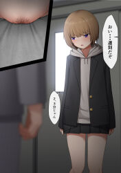 Rule 34 | 1boy, 1girl, arms at sides, averting eyes, black jacket, black skirt, blurry, blurry foreground, blush, bob cut, brown hair, buttons, close-up, door, drawstring, female pubic hair, flat chest, grey jacket, grey pants, half-closed eyes, have to pee, highres, hood, hood down, hooded shirt, indoors, jacket, japanese text, long sleeves, looking to the side, maanii, miniskirt, multiple views, nervous, open clothes, open jacket, open mouth, original, pants, partially visible vulva, pleated skirt, pocket, pubic hair, purple eyes, school uniform, shirt, short hair, sidelocks, skirt, skirt grab, solo focus, sparse pubic hair, speech bubble, standing, sweat, talking, thighs, translated, white shirt, window