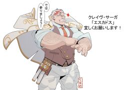 Rule 34 | 1boy, arm hair, bara, belt, brown vest, crave saga, dress shirt, eschados (crave saga), facial hair, formal, glasses, glowstick, jacket, jacket on shoulders, kumao-caffe, male focus, multicolored hair, muscular, muscular male, mustache, necktie, old, old man, pants, red hair, red necktie, shirt, short hair, sleeves rolled up, solo, sparkle, speech bubble, translation request, two-tone hair, vest, white background, white hair, white jacket, white pants, white shirt