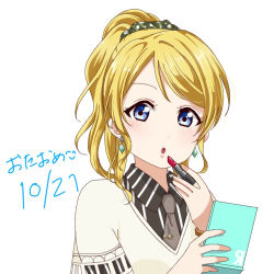 Rule 34 | 1girl, 2021, :o, ayase eli, black neckwear, blonde hair, blue eyes, blush, collared shirt, cosmetics, dated, earrings, eyelashes, female focus, holding, holding lipstick tube, jewelry, lipstick, lipstick tube, long hair, looking at viewer, love live!, love live! school idol festival, love live! school idol project, makeup, necktie, parted lips, ponytail, scrunchie, shirt, short hair, simple background, solo, striped clothes, striped shirt, sunliteyellow, swept bangs, vest, white background, white vest