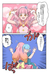 Rule 34 | 10s, 2girls, 2koma, :d, aikatsu! (series), aikatsu friends!, armpits, arms up, back bow, bare shoulders, blue hair, blunt bangs, blush, bow, braid, brown eyes, choker, closed eyes, comic, commentary request, cosplay, creator connection, crying, cure star, cure star (cosplay), dress, female focus, gradient hair, hair ornament, hairband, happy, hoshina hikaru, hug, jewelry, long hair, long sleeves, look-alike, minato mio, multicolored hair, multiple girls, necklace, open mouth, orange hair, parody, pink choker, pink hair, precure, purple hair, school uniform, scrunchie, smile, sparkle, speech bubble, speed lines, star (symbol), star hair ornament, star harmony academy school uniform, star necklace, star twinkle precure, t t, tears, translation request, twintails, uyoshi, yuki aine