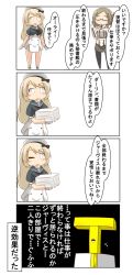 Rule 34 | 0 0, black legwear, black neckwear, blonde hair, blue sailor collar, brown hair, buttons, chibi, collared shirt, commentary request, cowboy shot, double-breasted, dress, epaulettes, folded ponytail, full body, gloves, grey skirt, hat, highres, jervis (kancolle), kantai collection, katori (kancolle), long hair, military, military uniform, nanakusa suzuna, necktie, pantyhose, paper stack, parted bangs, rimless eyewear, sailor collar, sailor dress, sailor hat, shirt, short sleeves, skirt, t-head admiral, translation request, uniform, upper body, white background, white dress, white gloves, white headwear