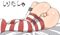 Rule 34 | 1boy, bad id, bad twitter id, bottomless, elbow gloves, genderswap, genderswap (ftm), gloves, kantai collection, lying, male focus, on stomach, otoko no musume, otoko no musume (otokonoko111), penis, shimakaze-kun, shimakaze (kancolle), solo, striped clothes, striped thighhighs, thighhighs, translation request, trap, tucked penis, tucking, white gloves