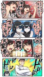 Rule 34 | 1boy, 4girls, 4koma, abyssal ship, bare shoulders, black legwear, blue eyes, comic, commentary request, crossed arms, detached sleeves, fusou (kancolle), gloves, gundam, hair ornament, hat, highres, horns, ido (teketeke), japanese clothes, kantai collection, long hair, long sleeves, machinery, military, military uniform, multiple girls, naval uniform, night strait princess (black), night strait princess (white), nontraditional miko, open mouth, peaked cap, red eyes, shaded face, short hair, speech bubble, translation request, turret, uniform, white gloves, yamashiro (kancolle)