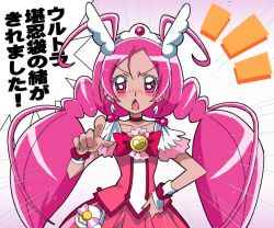 Rule 34 | 1girl, bad id, bad pixiv id, bow, choker, cosplay, cure happy, cure happy (cosplay), fukushima masaru, hanasaki tsubomi, heartcatch precure!, long hair, magical girl, pink bow, pink eyes, pink hair, pink skirt, pink theme, precure, skirt, smile precure!, solo, tiara, translation request, twintails